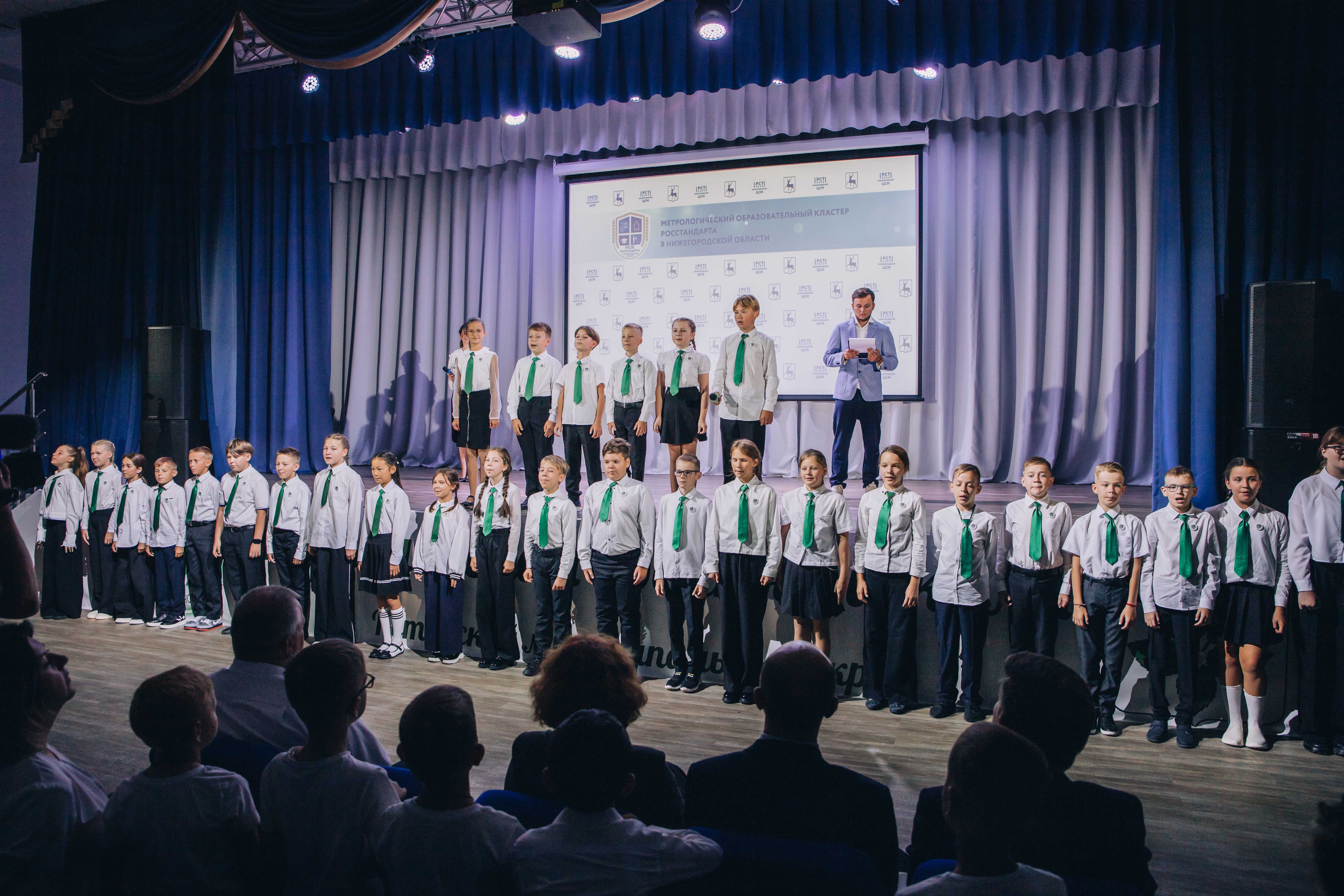 В нижегородских школах открылось сразу 15 метрологических классов